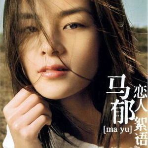 系统给我cao到崩溃H男男
