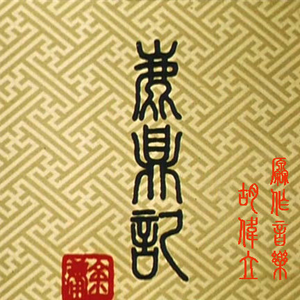 系统给我cao到崩溃H男男
