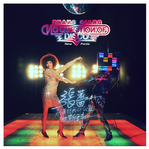 系统给我cao到崩溃H男男
