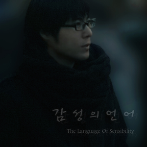 系统给我cao到崩溃H男男
