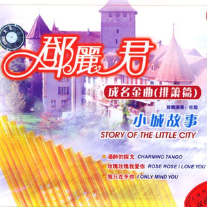 系统给我cao到崩溃H男男
